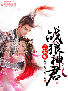 海贼王女帝被黄漫羞羞