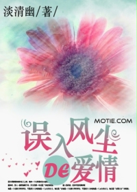 我只是来送货的呀