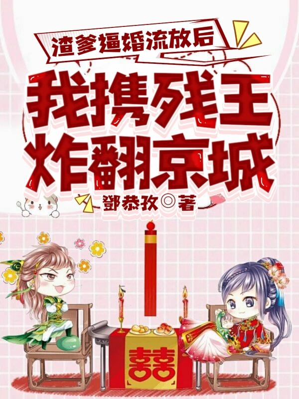 笼中鸟电影在线观看免费