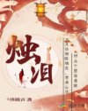 浮力影院50826草草