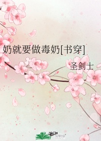 丑闻 裴勇俊