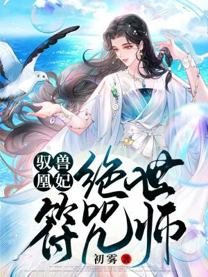 日本母子交尾