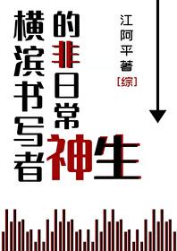 伏妖白鱼镇2在线观看