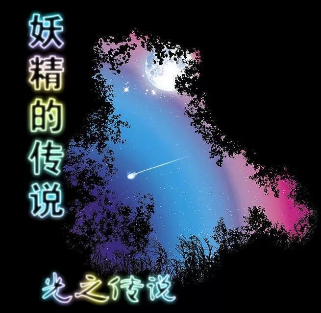 重生风云之风神聂风