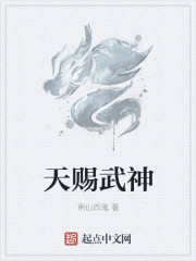 国师他宠妻成瘾乌柳免费阅读