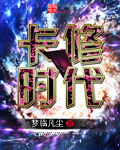 雯雯在工地被灌满精在线视频播放