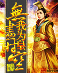 坛蜜电影