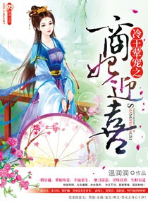 哑舍1在线阅读全文