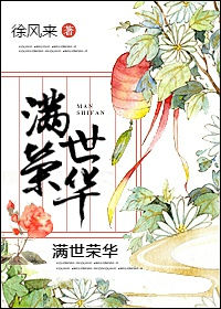 秀华朱大海父爱如山全文免费阅读