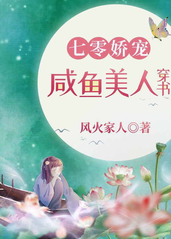 厨房抱着岳推拉门