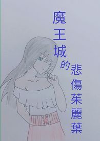 农场消消乐