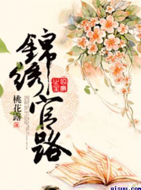 538pr0m视是搬运工