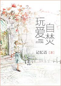 八妻子又换什么网了