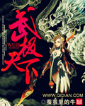 国家队02本子