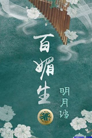 国产孩交videos