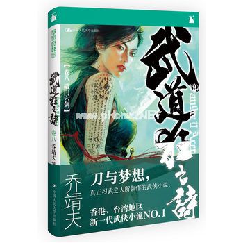爱上女主播电视剧国语版免费观看