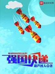 谍中谍2