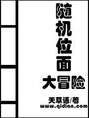 天诛3