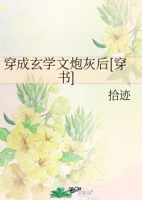 情谁与共