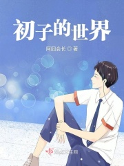 6080新视觉影院院