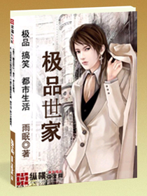 病态诱捕小说