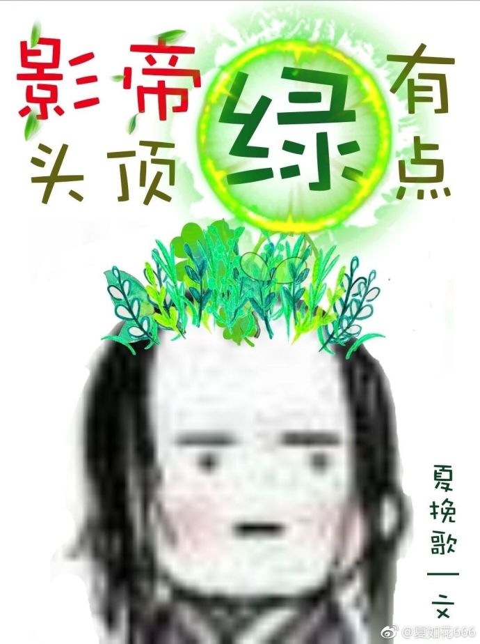 我和室友香蕉全文阅读