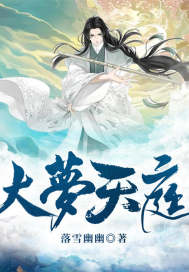 秘密情事电影完整版