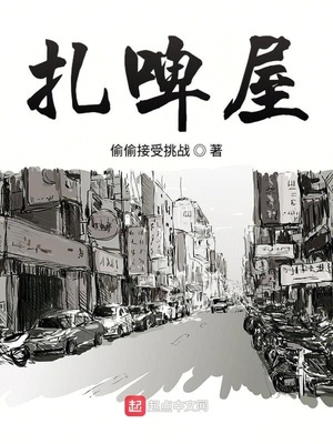可怜的义女h