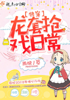 赐她娇(重生)免费阅读