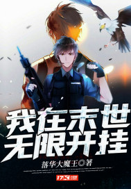 斗罗大陆4小说免费读
