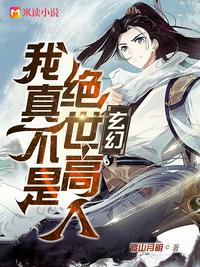 浪荡人妻共32部黑人大凶器电影