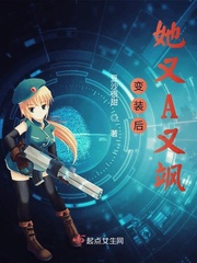 奸魔