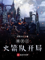 翔田千里电影