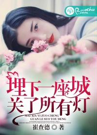 快穿黑化病娇