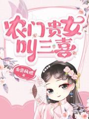 青梅竹马的消防员在线观看
