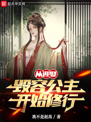 房思琪的初恋乐园txt