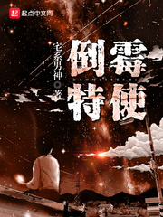 秦菲雪沈浩全文目录