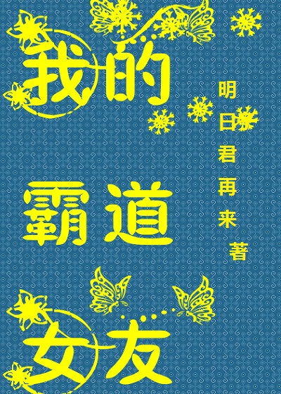 客厅也啪啪厨房也啪啪女