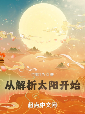 鬼吹灯后传