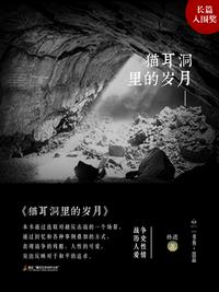 我和妽妽的两天一夜