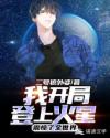 一代宠妃海兰珠容貌复原图