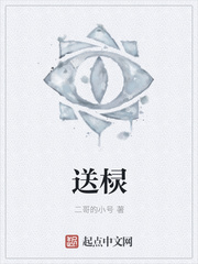 强受