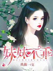 叶子楣在线
