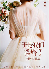 阴谋家