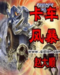 娇妻在我面前被黑人撑爆
