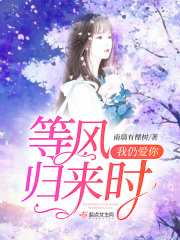 小学生接吻