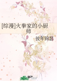 速度与激情7在线观看