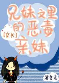 泄欲