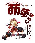 深情触摸 无删减完整版