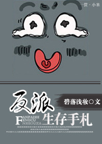 你弄得人家里都是水的视频